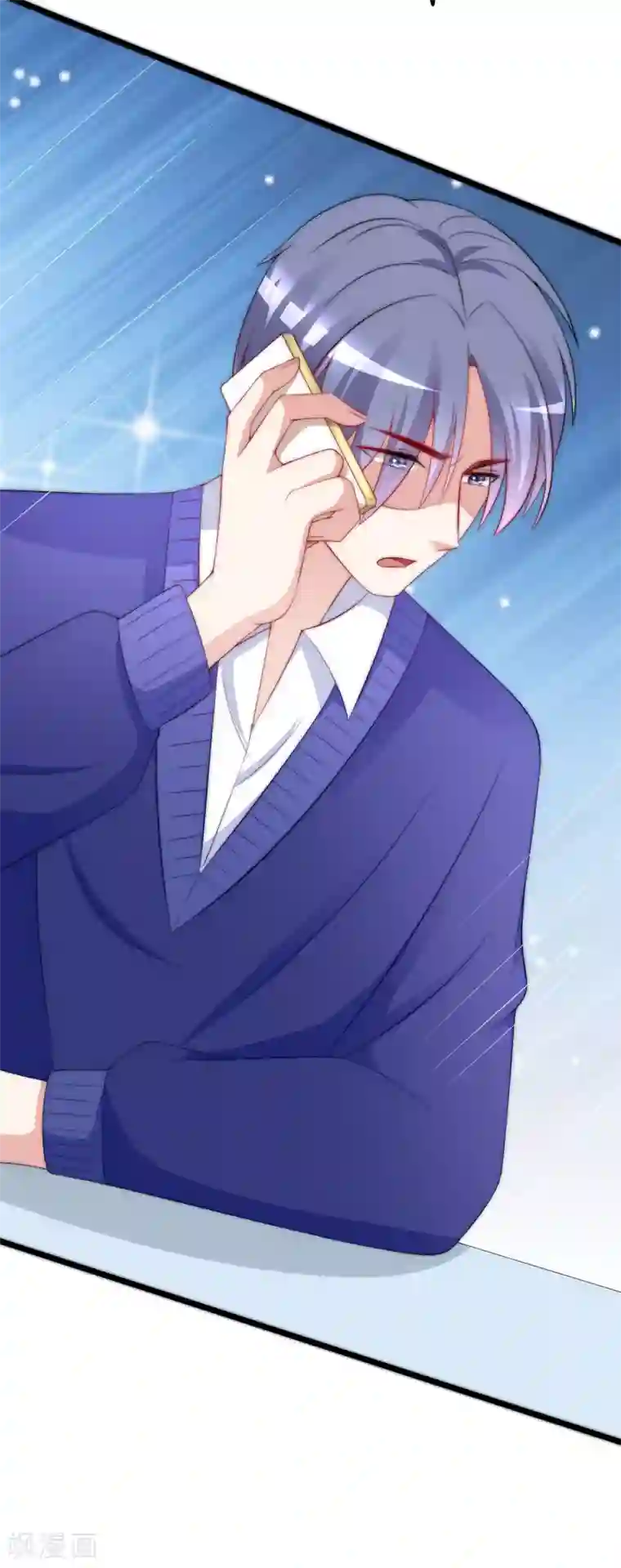 渣男总裁别想逃第184话 于火受伤了