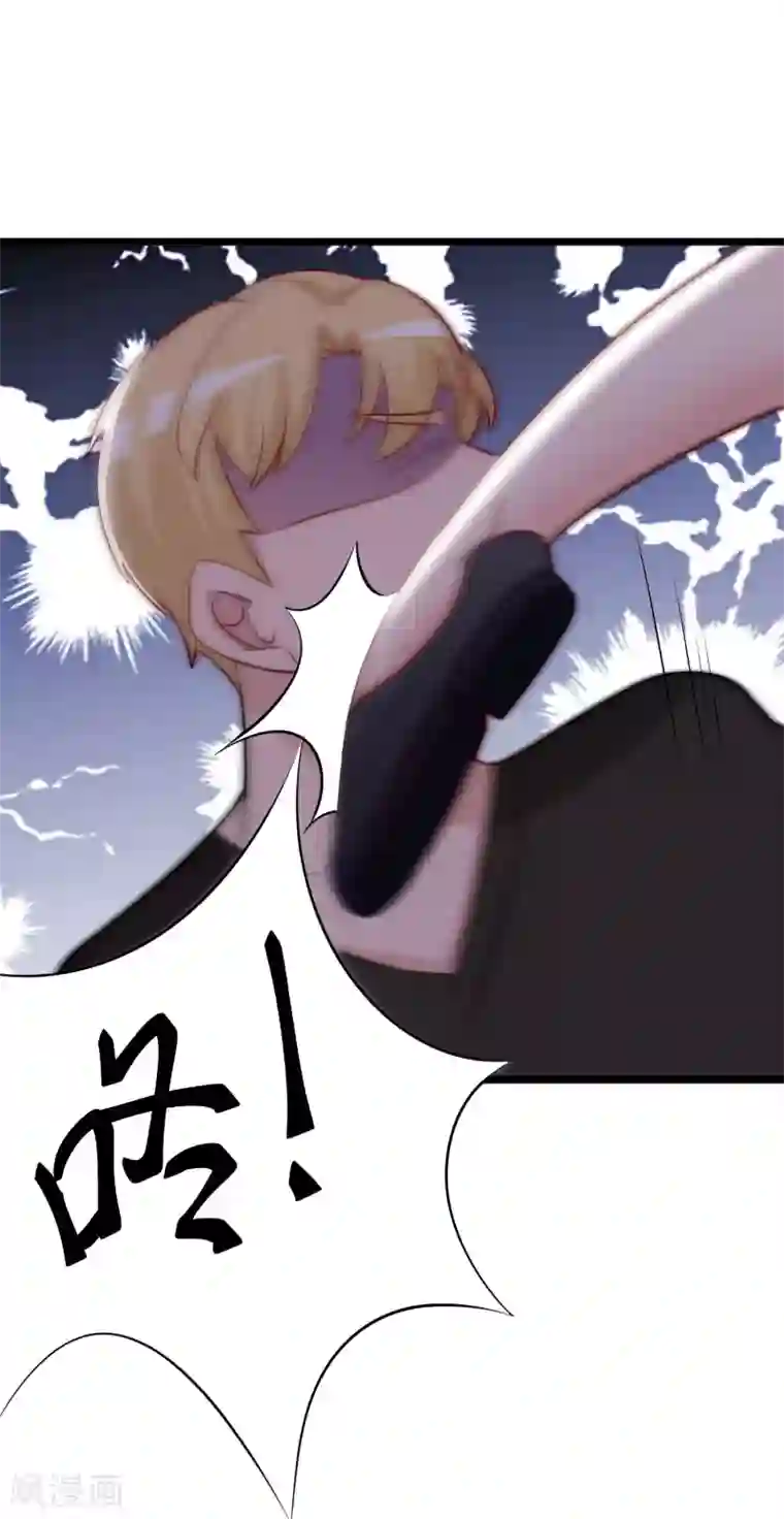 渣男总裁别想逃第184话 于火受伤了