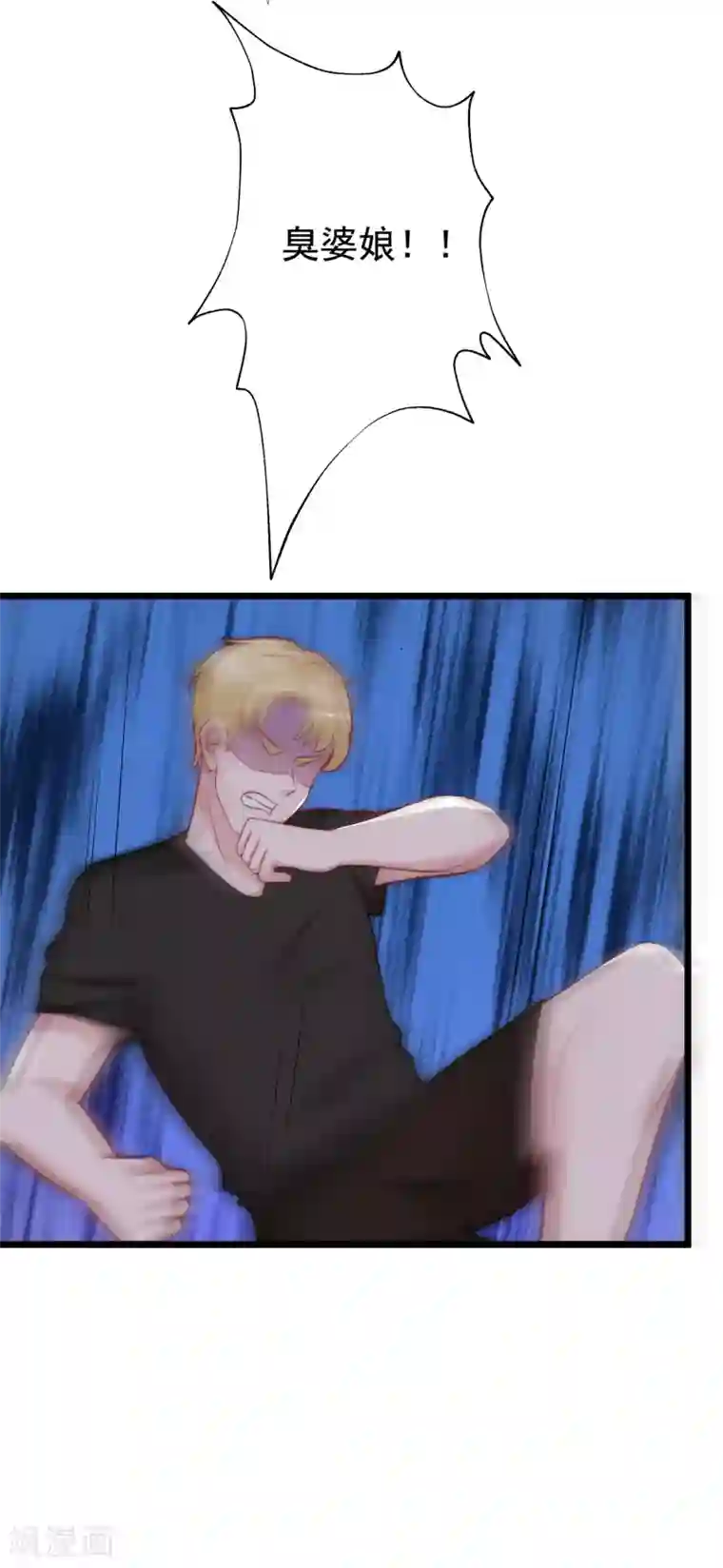 渣男总裁别想逃第184话 于火受伤了