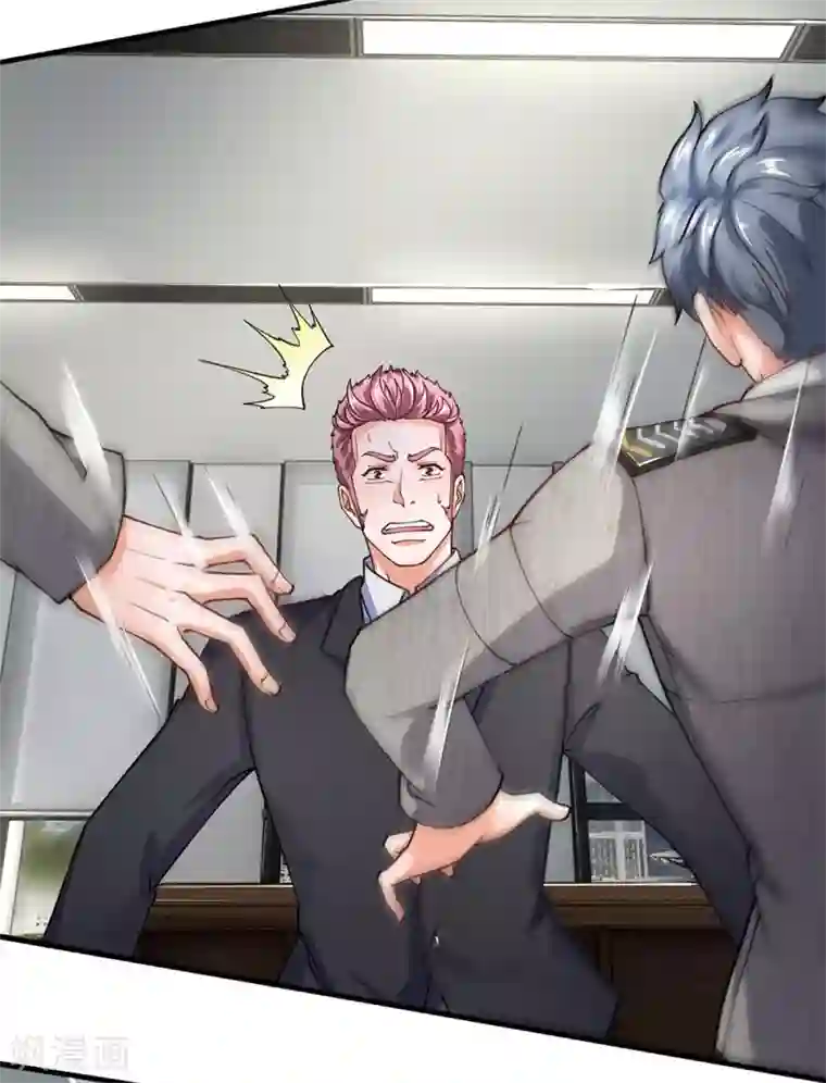 终极兵王混都市第87话 保安部的兄弟