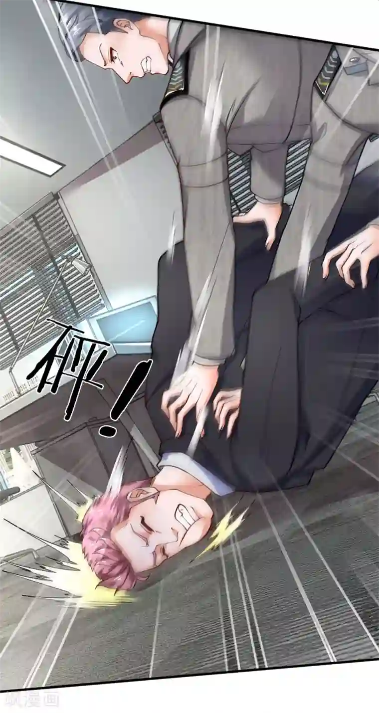 终极兵王混都市第87话 保安部的兄弟