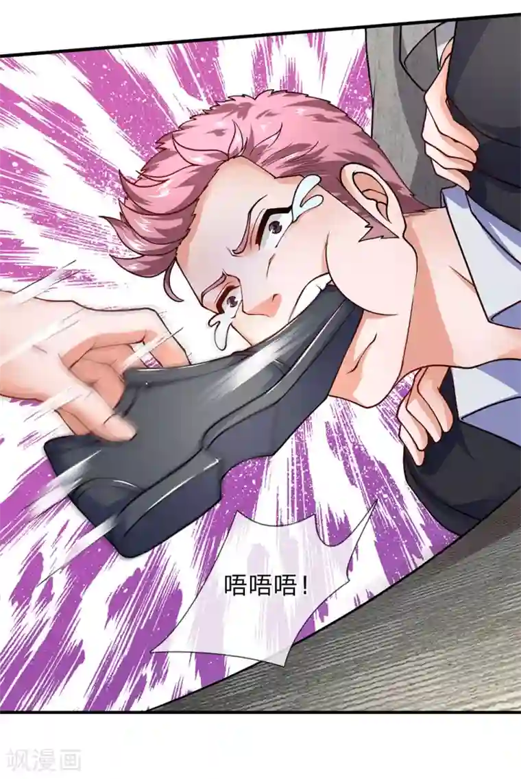 终极兵王混都市第87话 保安部的兄弟