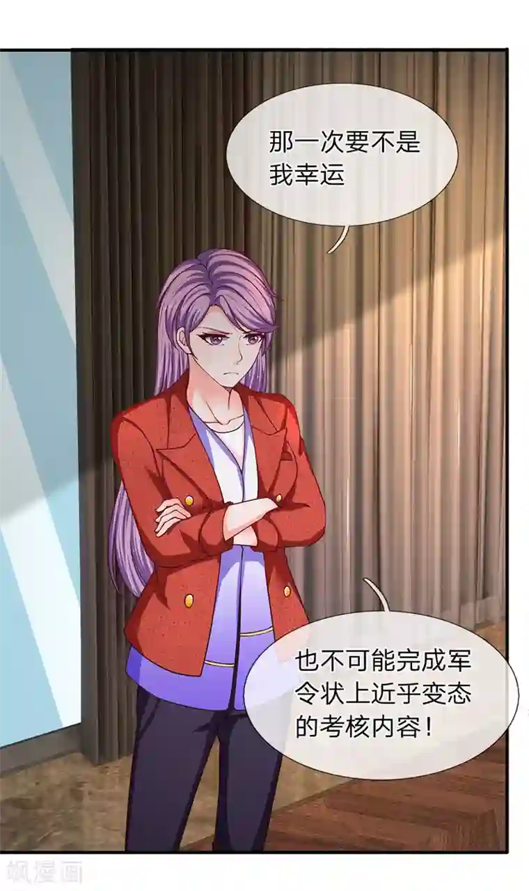 终极兵王混都市第88话 一个月一千万销售额