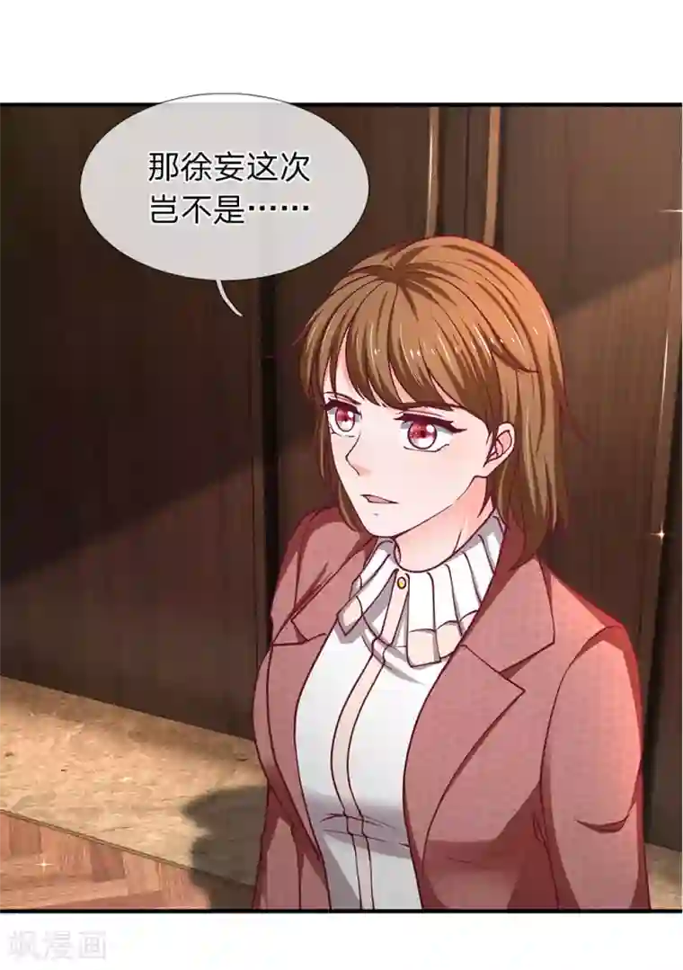 终极兵王混都市第88话 一个月一千万销售额