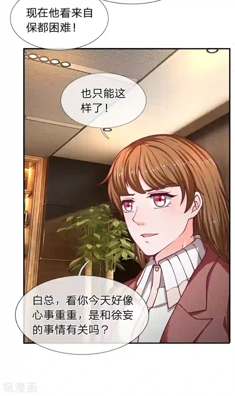 终极兵王混都市第88话 一个月一千万销售额