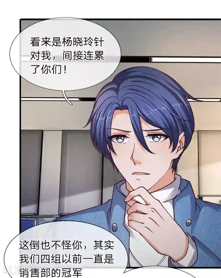 终极兵王混都市第88话 一个月一千万销售额