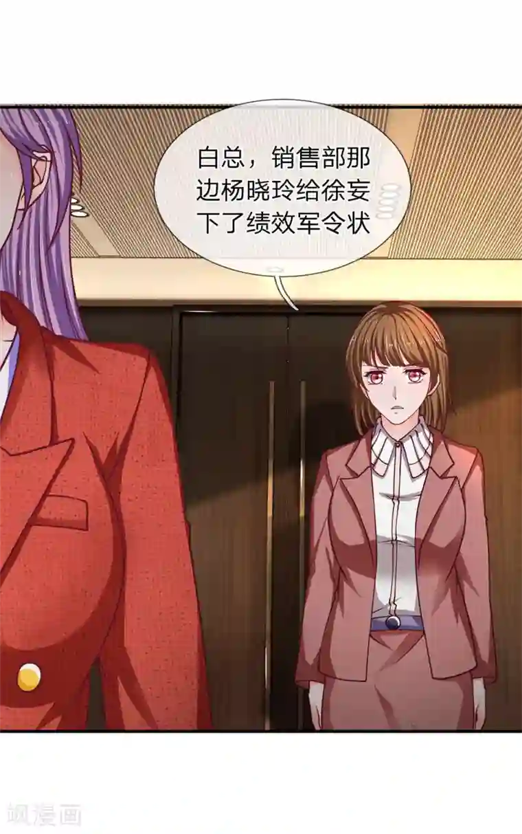 终极兵王混都市第88话 一个月一千万销售额