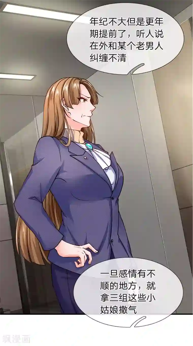 终极兵王混都市第89话 别在这里挡我信号！