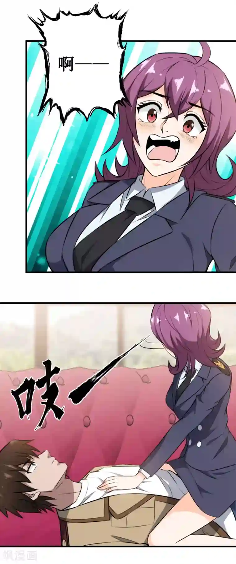 这个兵王很嚣张第110话 不准碰我