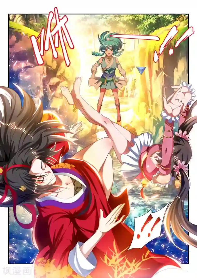 万界神主第177话 夺神血