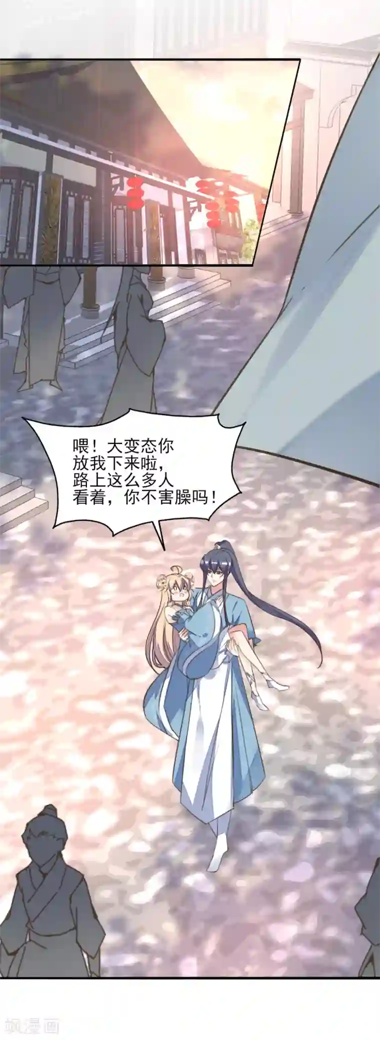 我的王妃有尾巴第二季第30话 命悬一线