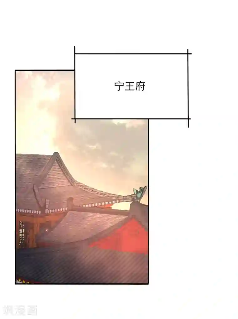 我的王妃有尾巴第二季第30话 命悬一线