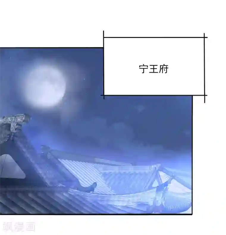 我的王妃有尾巴第二季第30话 命悬一线