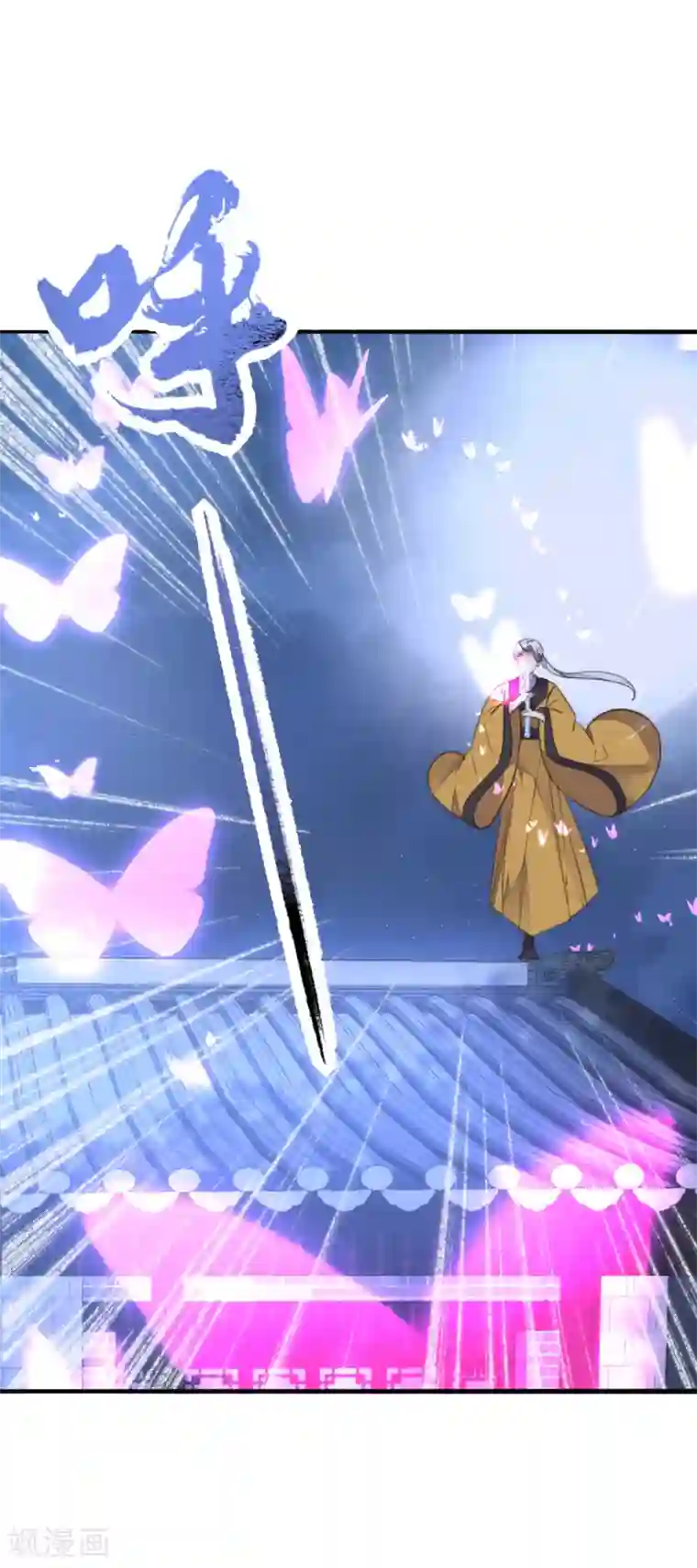 我的王妃有尾巴第二季第30话 命悬一线