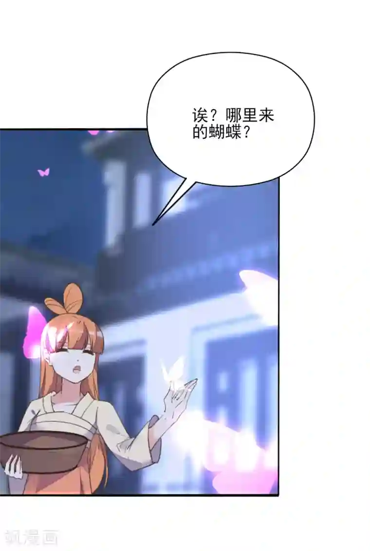 我的王妃有尾巴第二季第30话 命悬一线