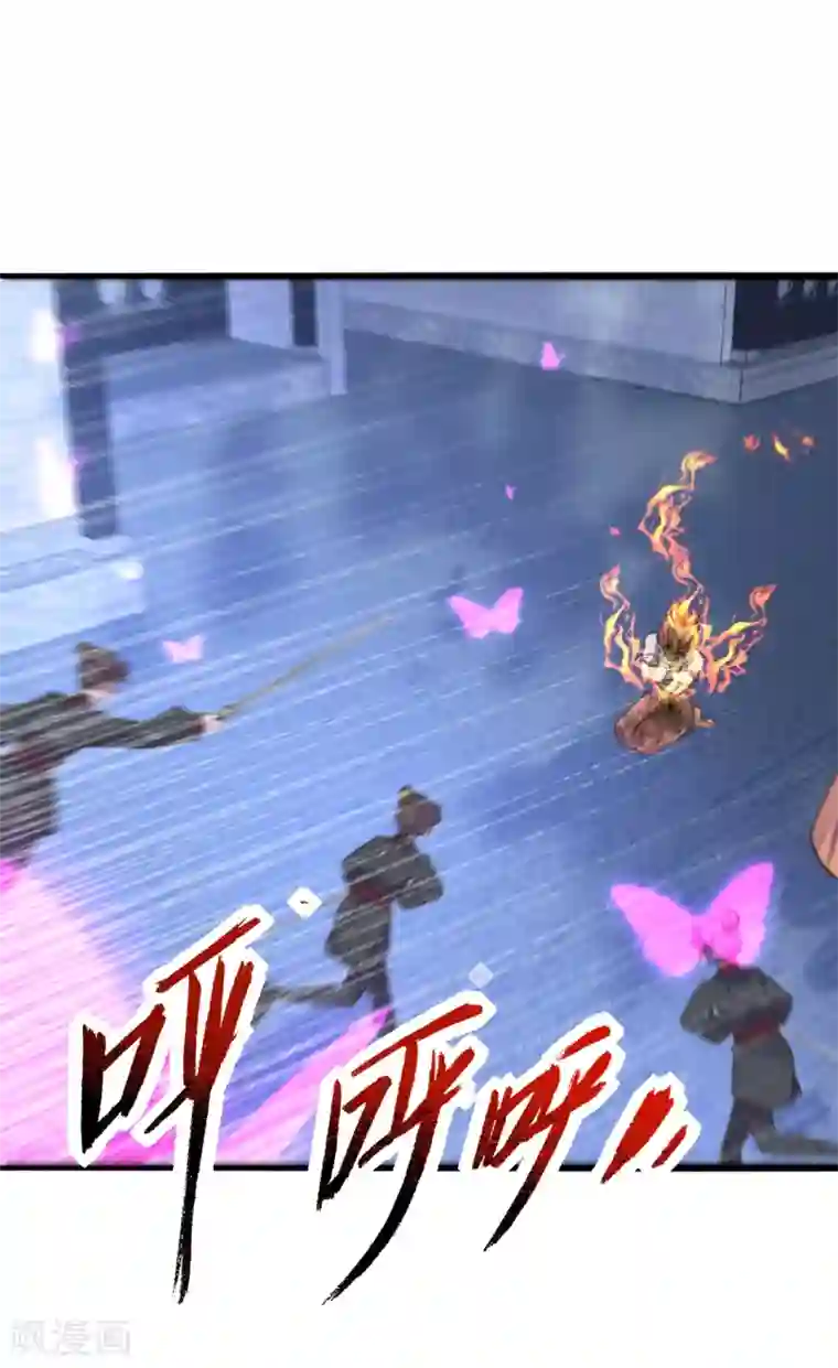 我的王妃有尾巴第二季第30话 命悬一线