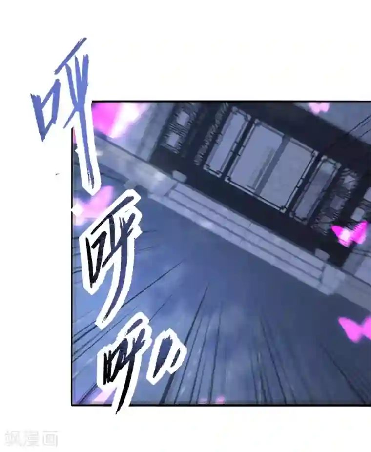 我的王妃有尾巴第二季第30话 命悬一线