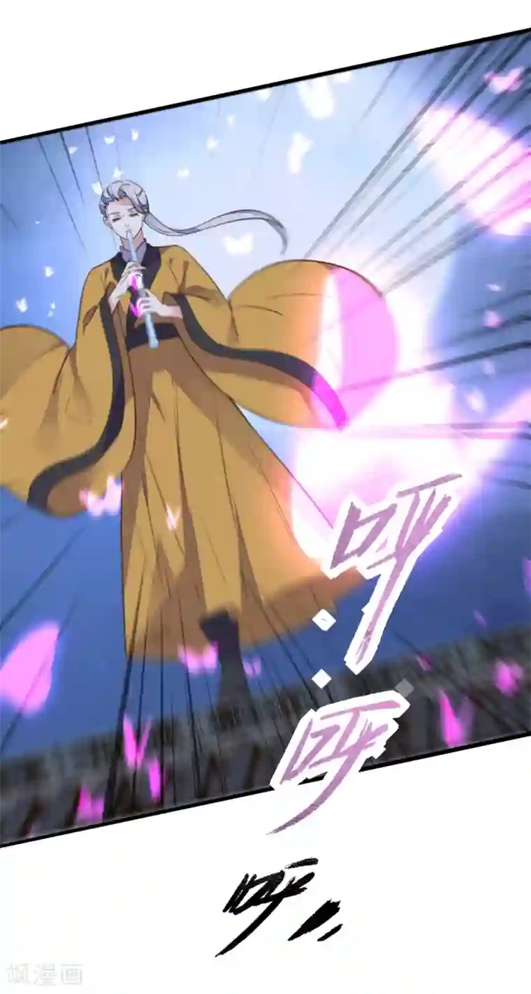 我的王妃有尾巴第二季第30话 命悬一线