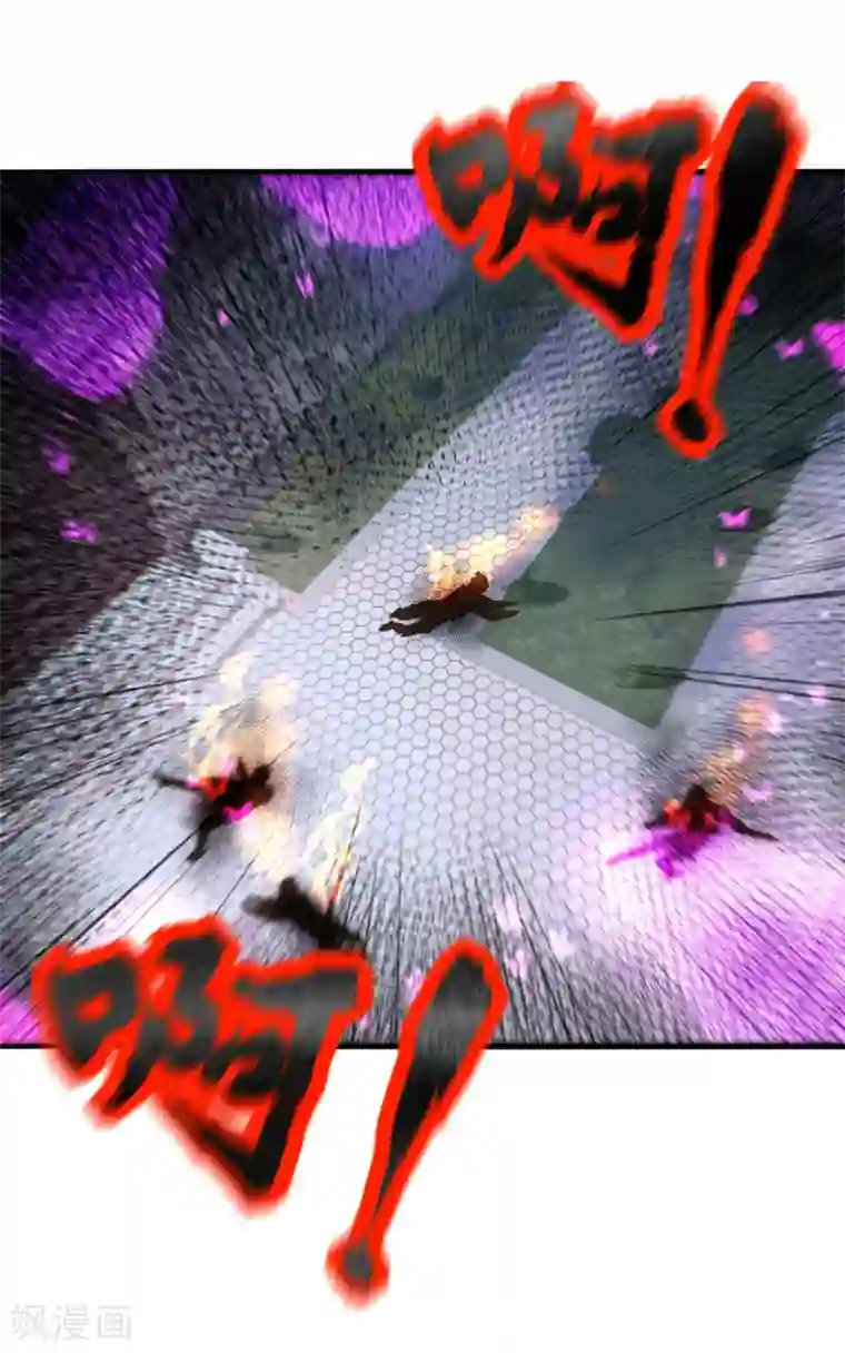 我的王妃有尾巴第二季第30话 命悬一线