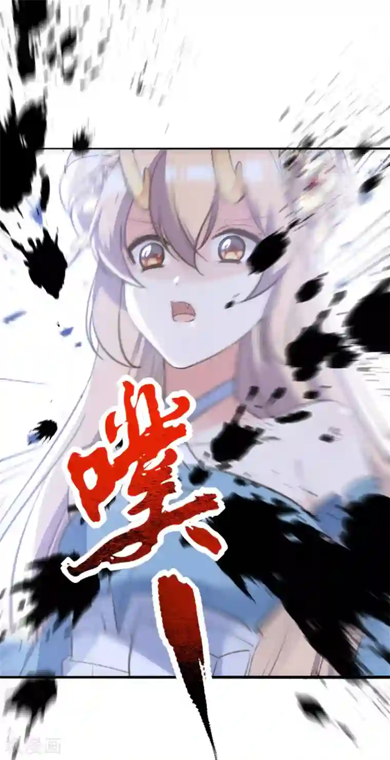 我的王妃有尾巴第二季第30话 命悬一线