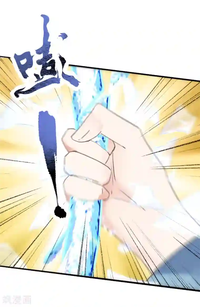 我的王妃有尾巴第二季第30话 命悬一线