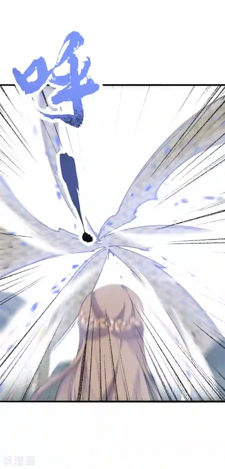 我的王妃有尾巴第二季第31话 生死相依