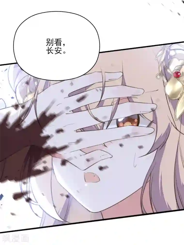 我的王妃有尾巴第二季第31话 生死相依