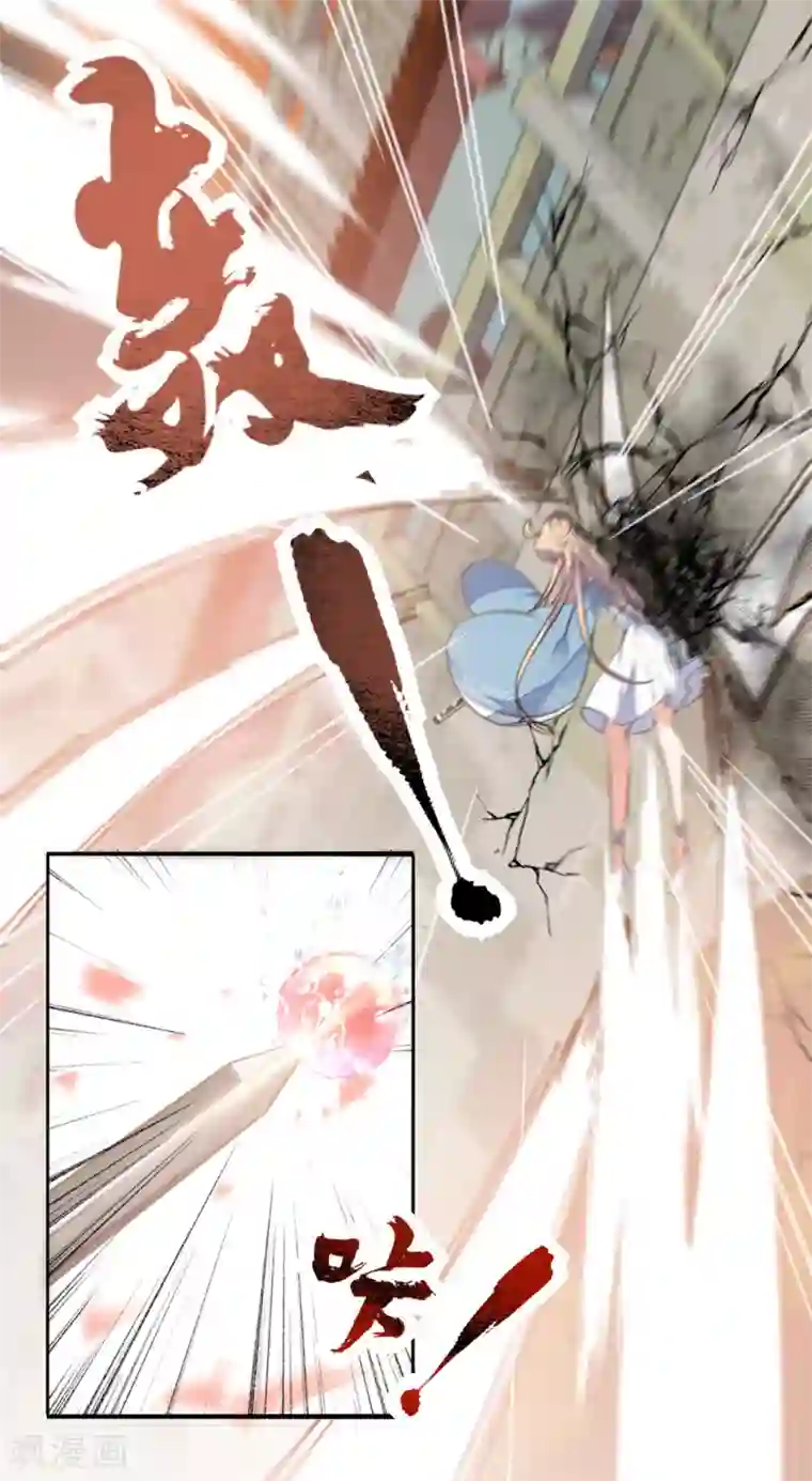 我的王妃有尾巴第二季第31话 生死相依