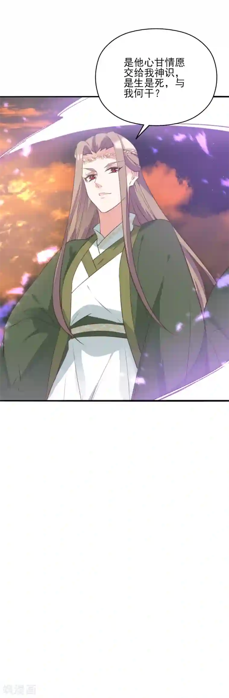 我的王妃有尾巴第二季第31话 生死相依