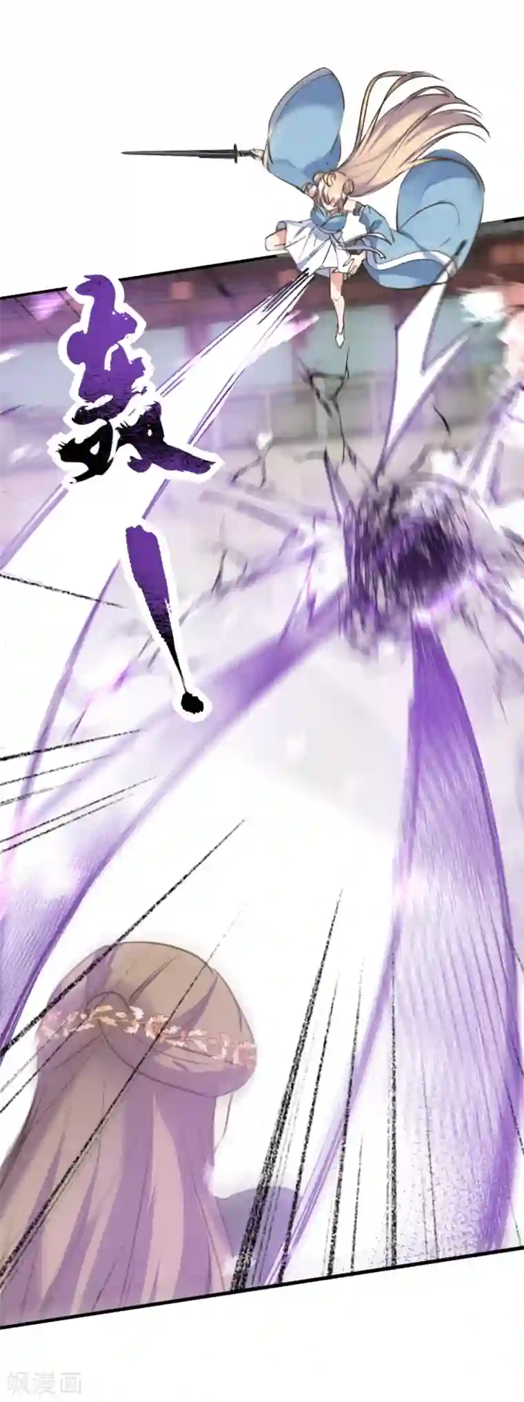 我的王妃有尾巴第二季第31话 生死相依