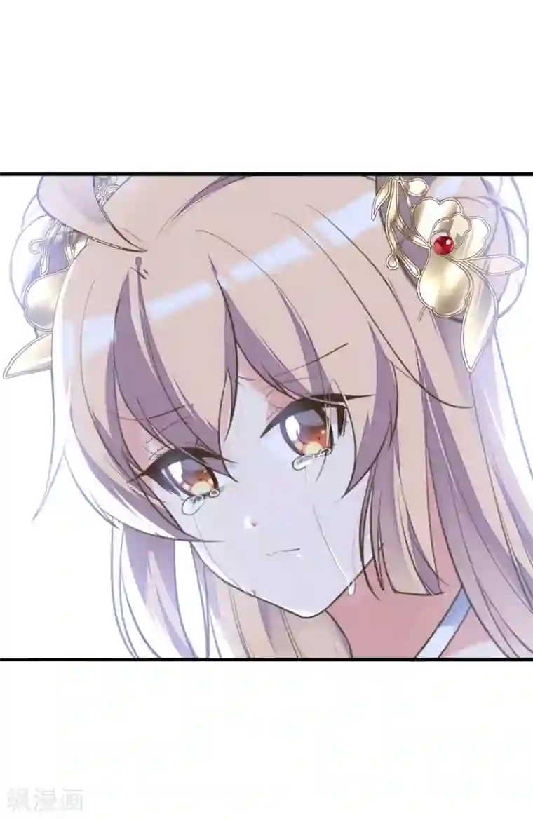 我的王妃有尾巴第二季第31话 生死相依