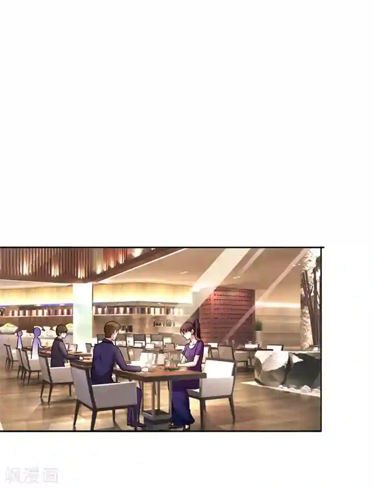 捡个校花做老婆第92话 我拍卖这个！