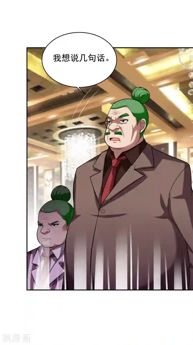 捡个校花做老婆第92话 我拍卖这个！