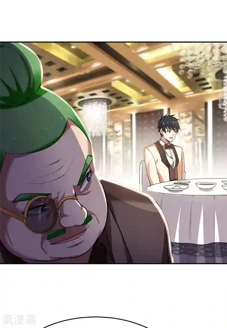 捡个校花做老婆第92话 我拍卖这个！