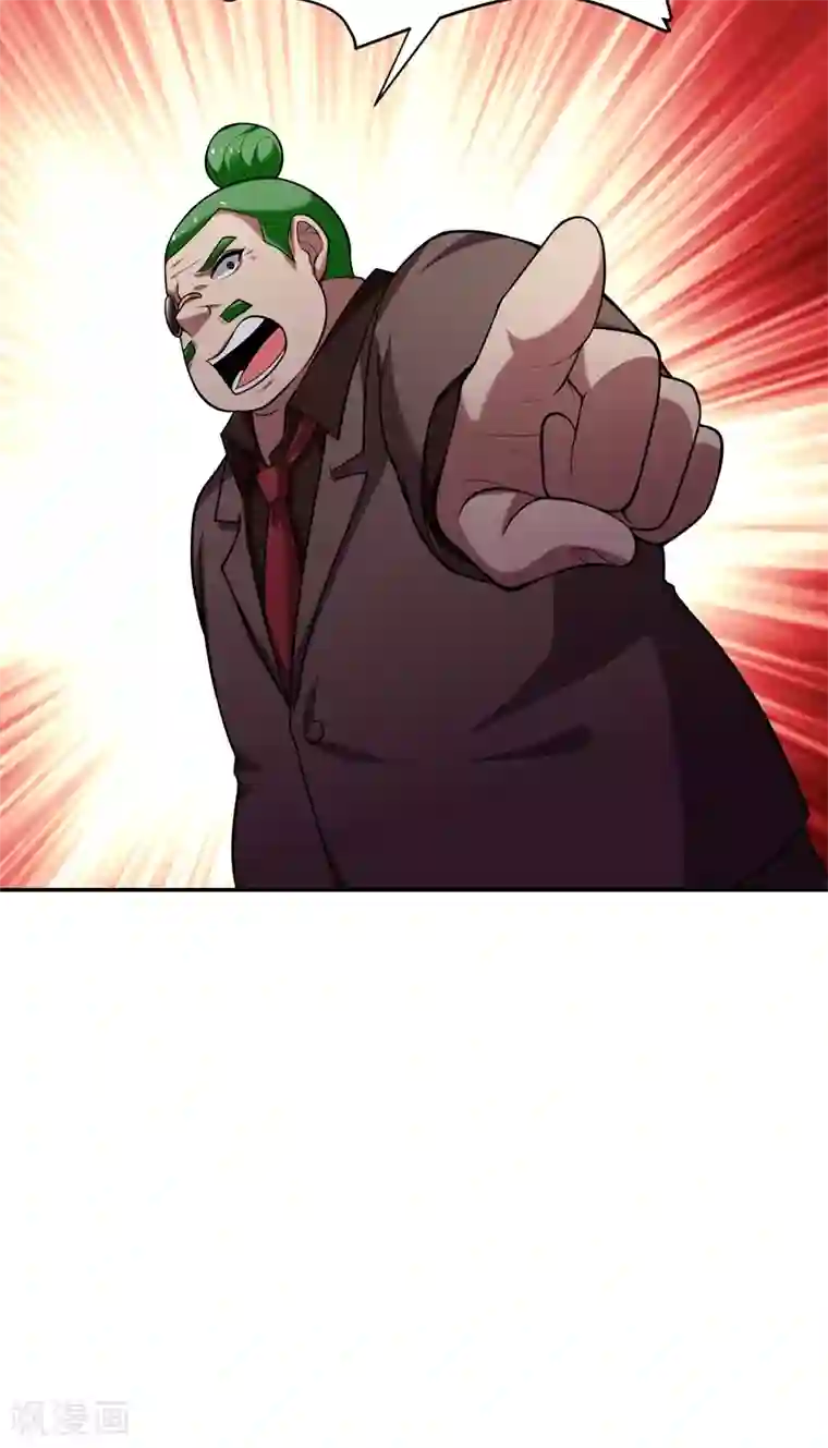 捡个校花做老婆第92话 我拍卖这个！