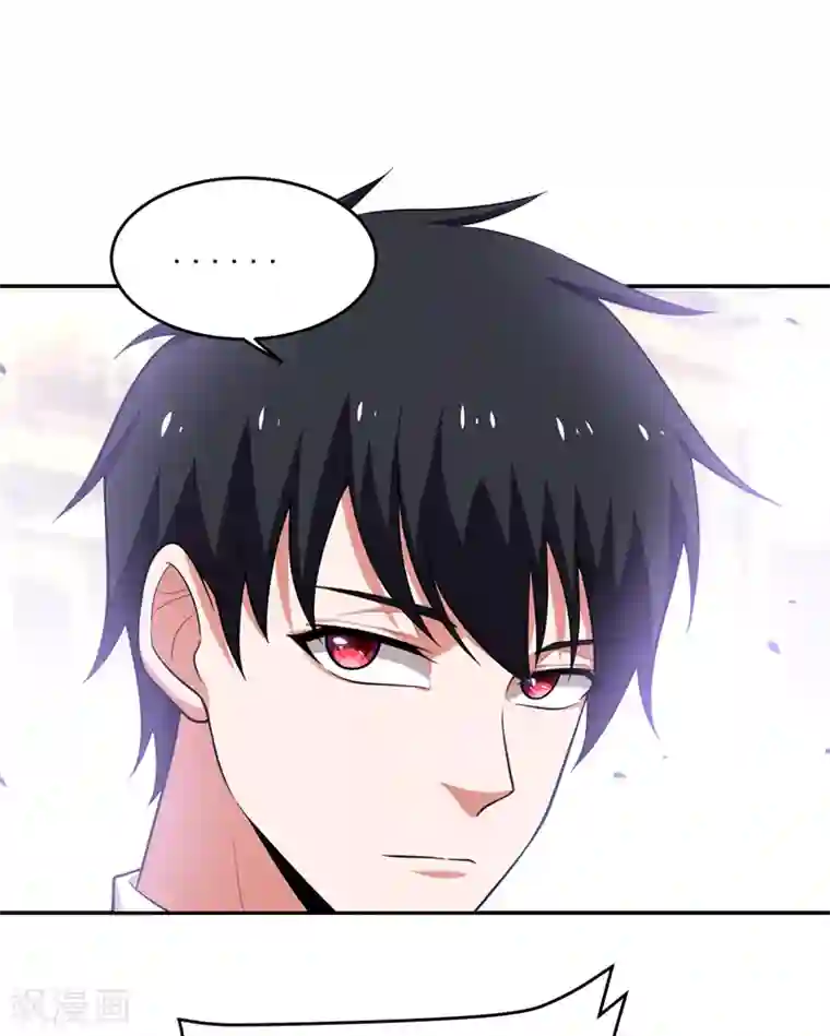 捡个校花做老婆第92话 我拍卖这个！