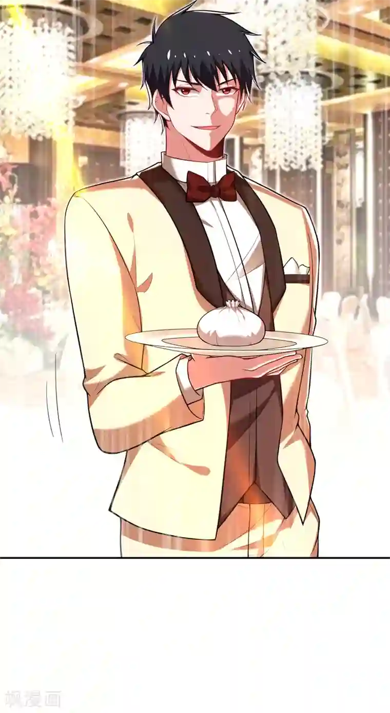 捡个校花做老婆第92话 我拍卖这个！