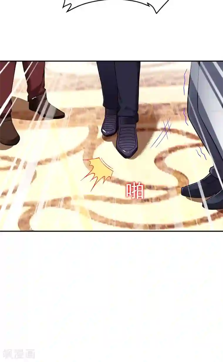 捡个校花做老婆第93话 我出一百万！