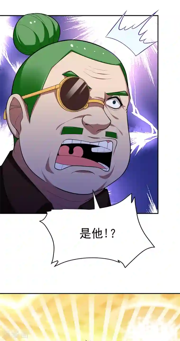 捡个校花做老婆第93话 我出一百万！