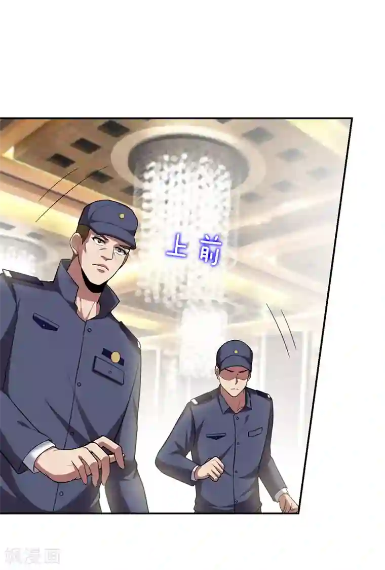 捡个校花做老婆第93话 我出一百万！