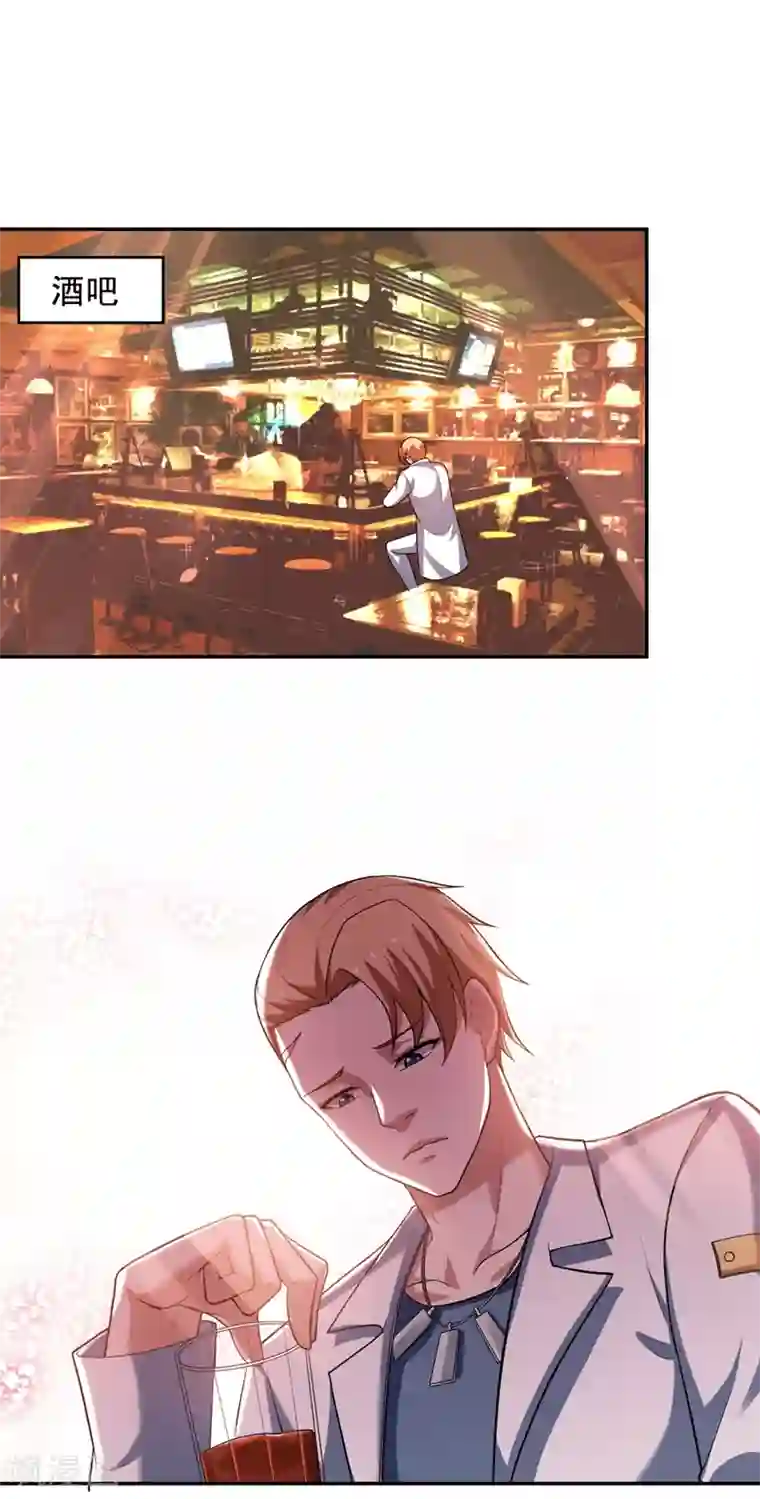 捡个校花做老婆第94话 哼！低劣的局