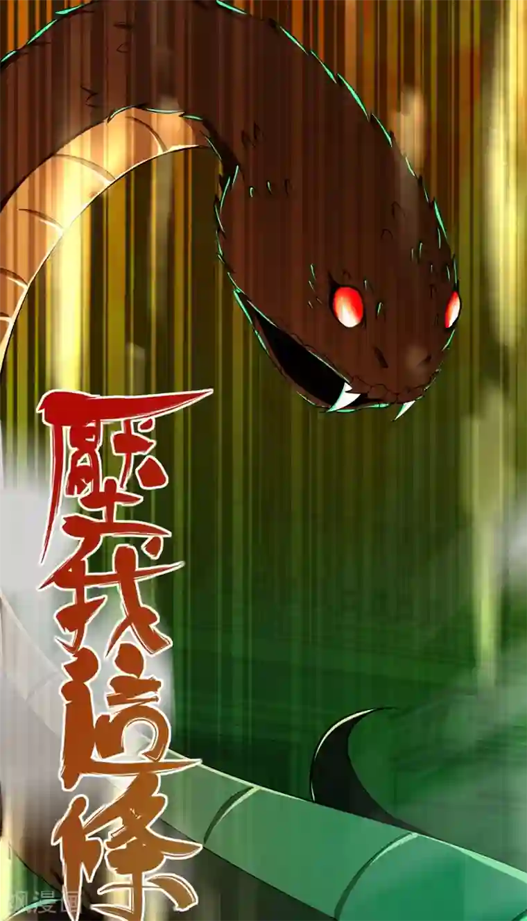 捡个校花做老婆第94话 哼！低劣的局