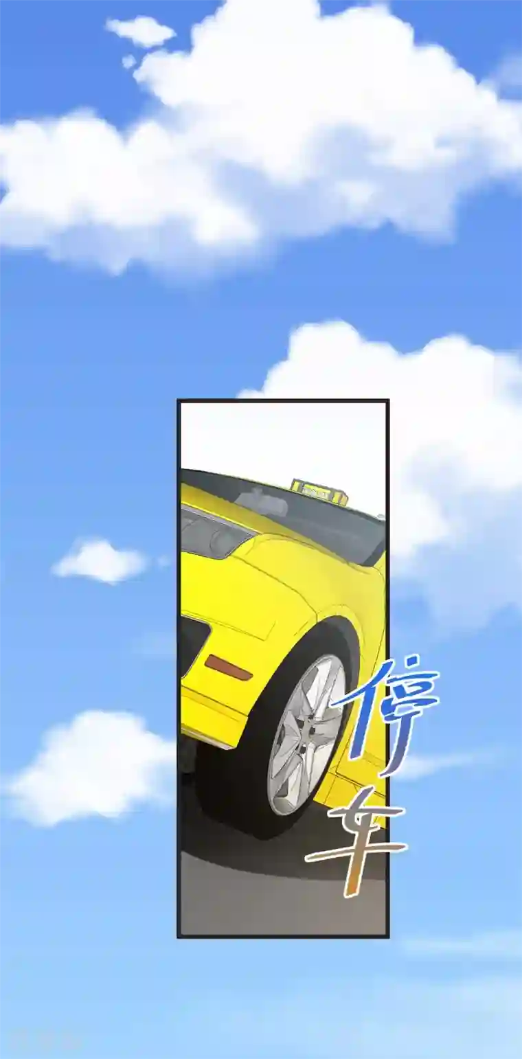 捡个校花做老婆第94话 哼！低劣的局