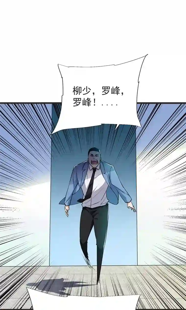 捡个校花做老婆第94话 哼！低劣的局