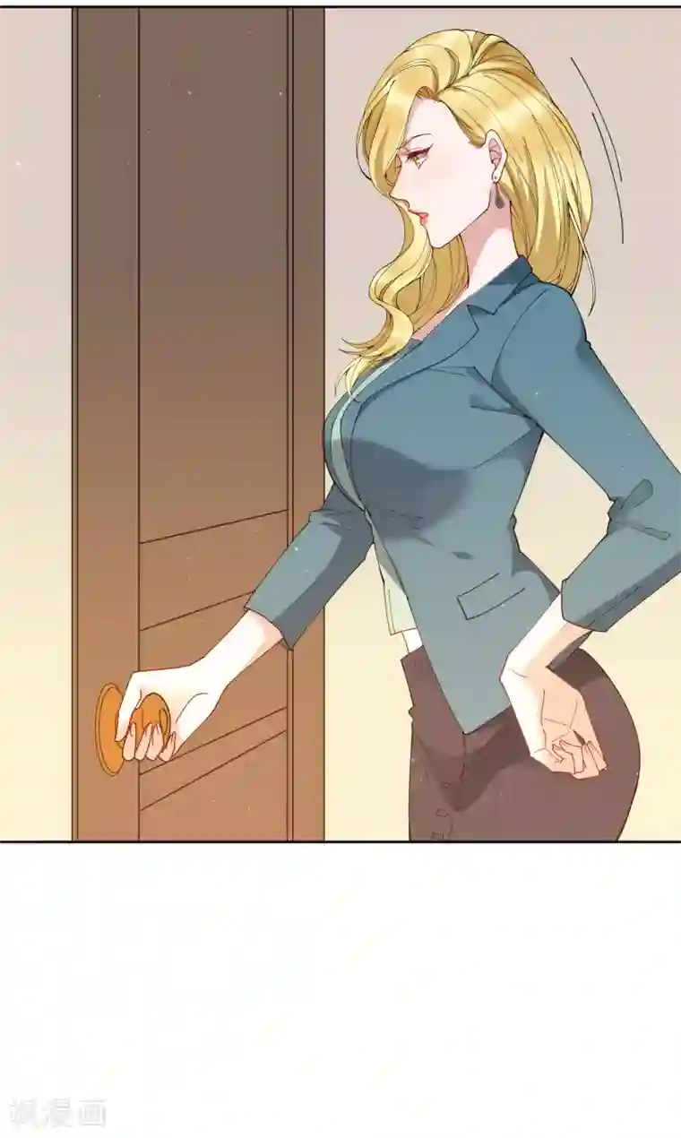 麻辣女老板第68话 展开一场深夜的冒险