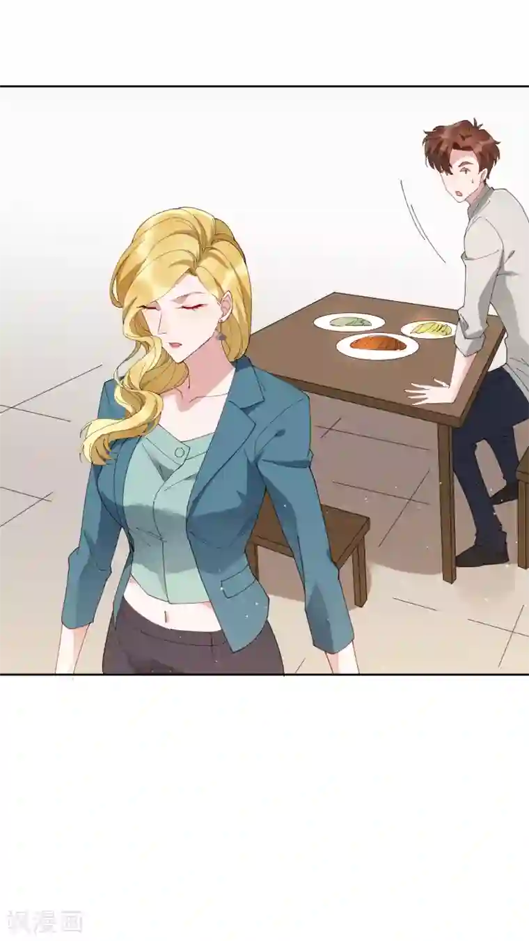 麻辣女老板第69话 太火辣的女人hlod不住