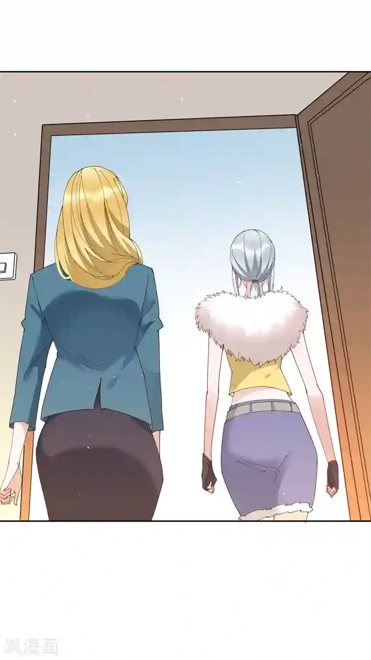 麻辣女老板第69话 太火辣的女人hlod不住