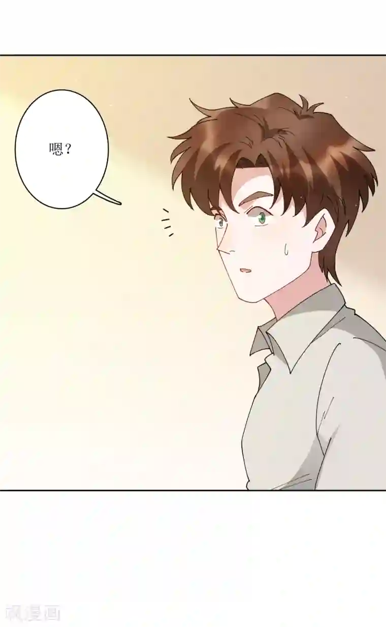 麻辣女老板第69话 太火辣的女人hlod不住