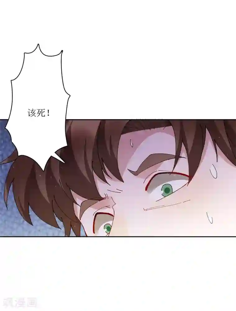 麻辣女老板第69话 太火辣的女人hlod不住