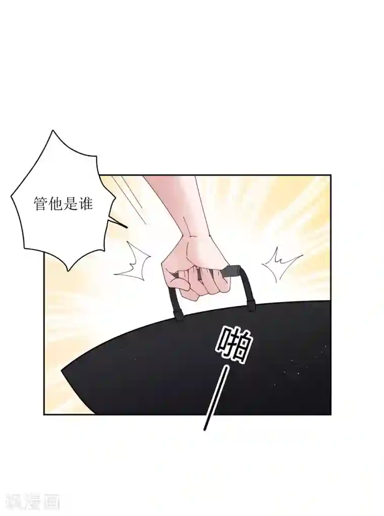 麻辣女老板第69话 太火辣的女人hlod不住